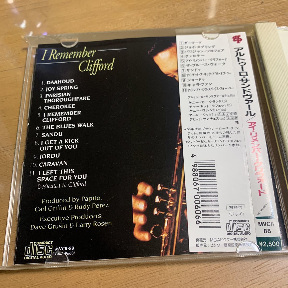 『アルトゥーロ・サンドヴァル』