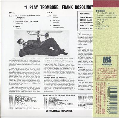 『フランク・ロソリーノ』