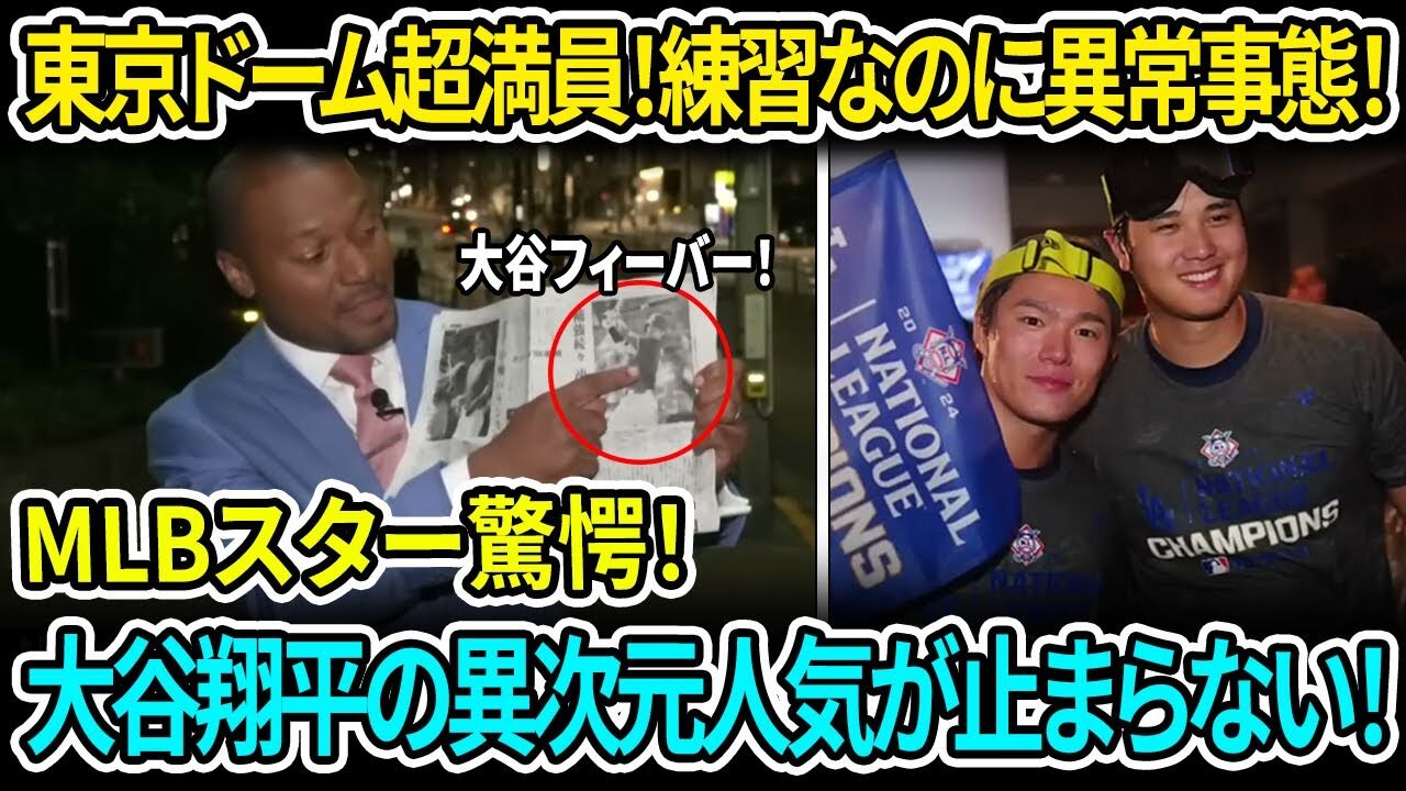 【大谷ハラス】有吉、連日のフィーバーぶりに〝本音〟「大谷、大谷で本当に皆さんも疲れてるんじゃないんですか？」