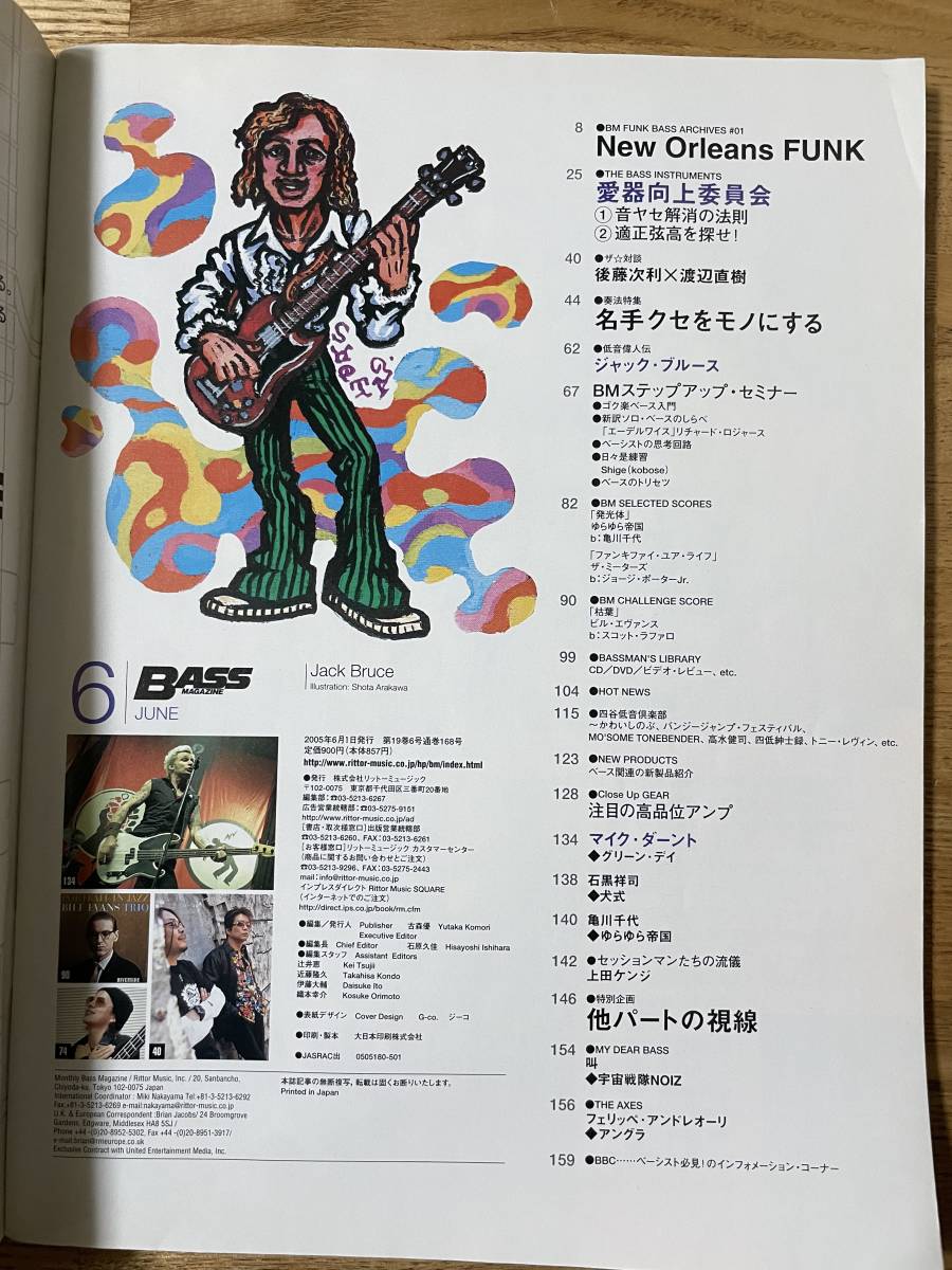 『スコット・ラファロ』