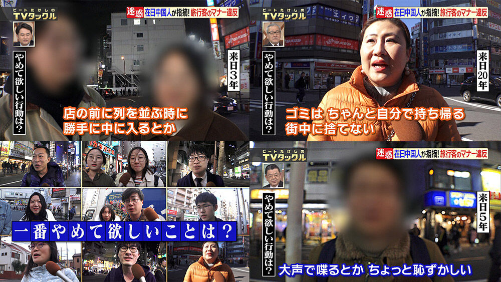 【羞恥心のない人種】在日中国人の「迷惑行為」がじわじわ…日本に中国の常識が持ち込まれる悲惨な未来…