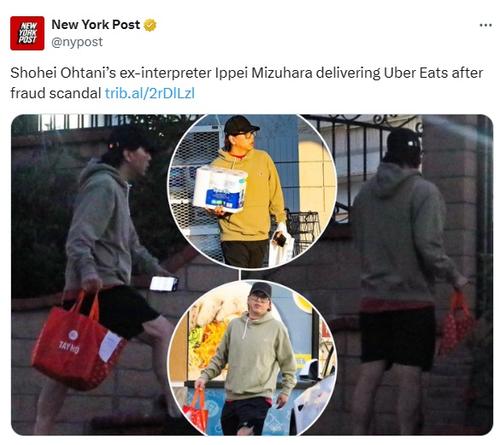 【はやッッ】水原一平被告、ウーバーイーツ資格剥奪