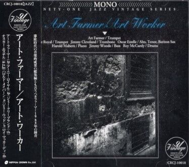 『アート・ファーマー』