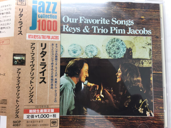 『リタ・ライス』