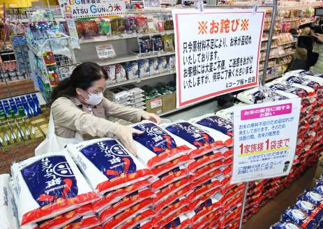 備蓄米の店頭販売。　雨天に行列、午前0時から並んだ人も