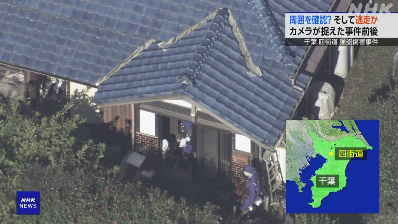 【鬼畜】千葉・四街道市の住宅で強盗致傷疑い　28歳男性を逮捕