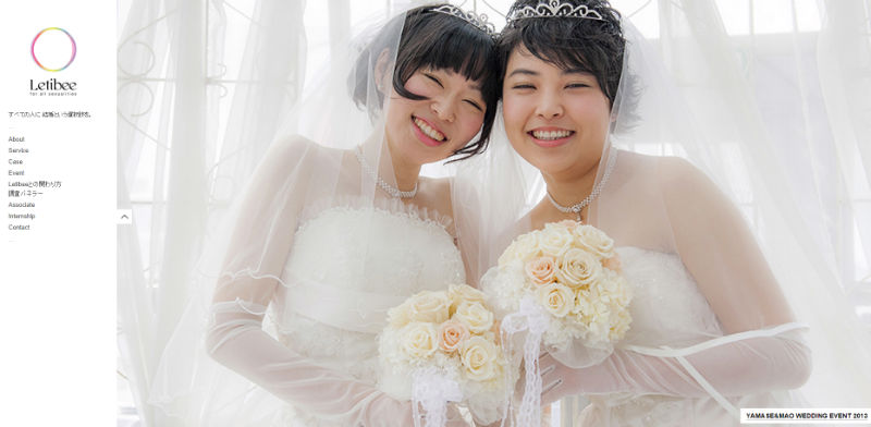 小泉龍司法相、同性婚を認めれば「幸せの量は間違いなく増える」　省内で議論していることを国会で説明  [蚤の市★]