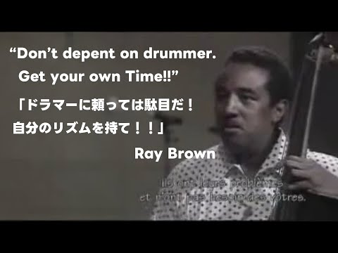 『レイ・ブラウン』