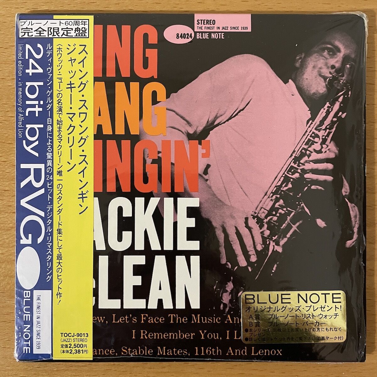 『ジャッキー・マクリーン』