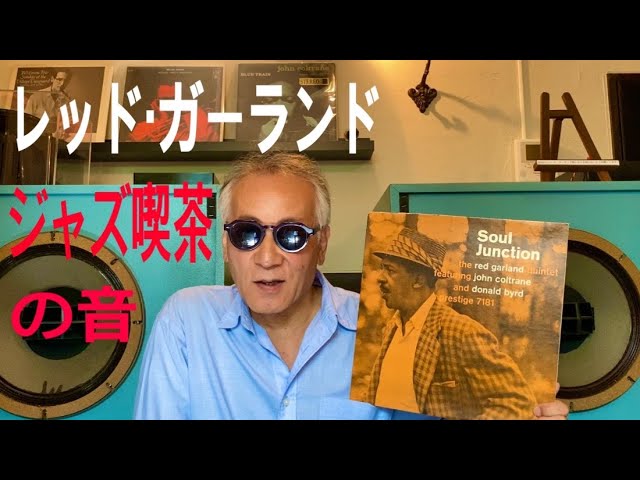『ジャズ横丁バリレラ』