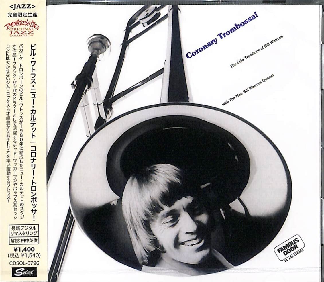 『ビル・ワトラス』