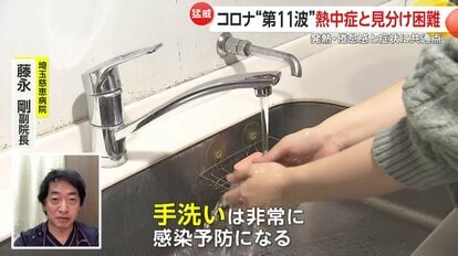 【新型コロナ】感染力高く、熱中症と似た症状も…“新変異株”「KP.3」患者激増、喉の痛みや発熱の症状