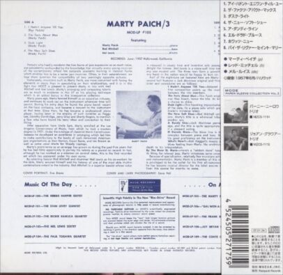 『マーティ・ペイチ』