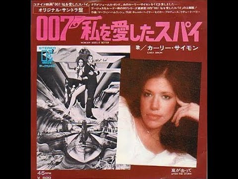 『カーリー・サイモン』