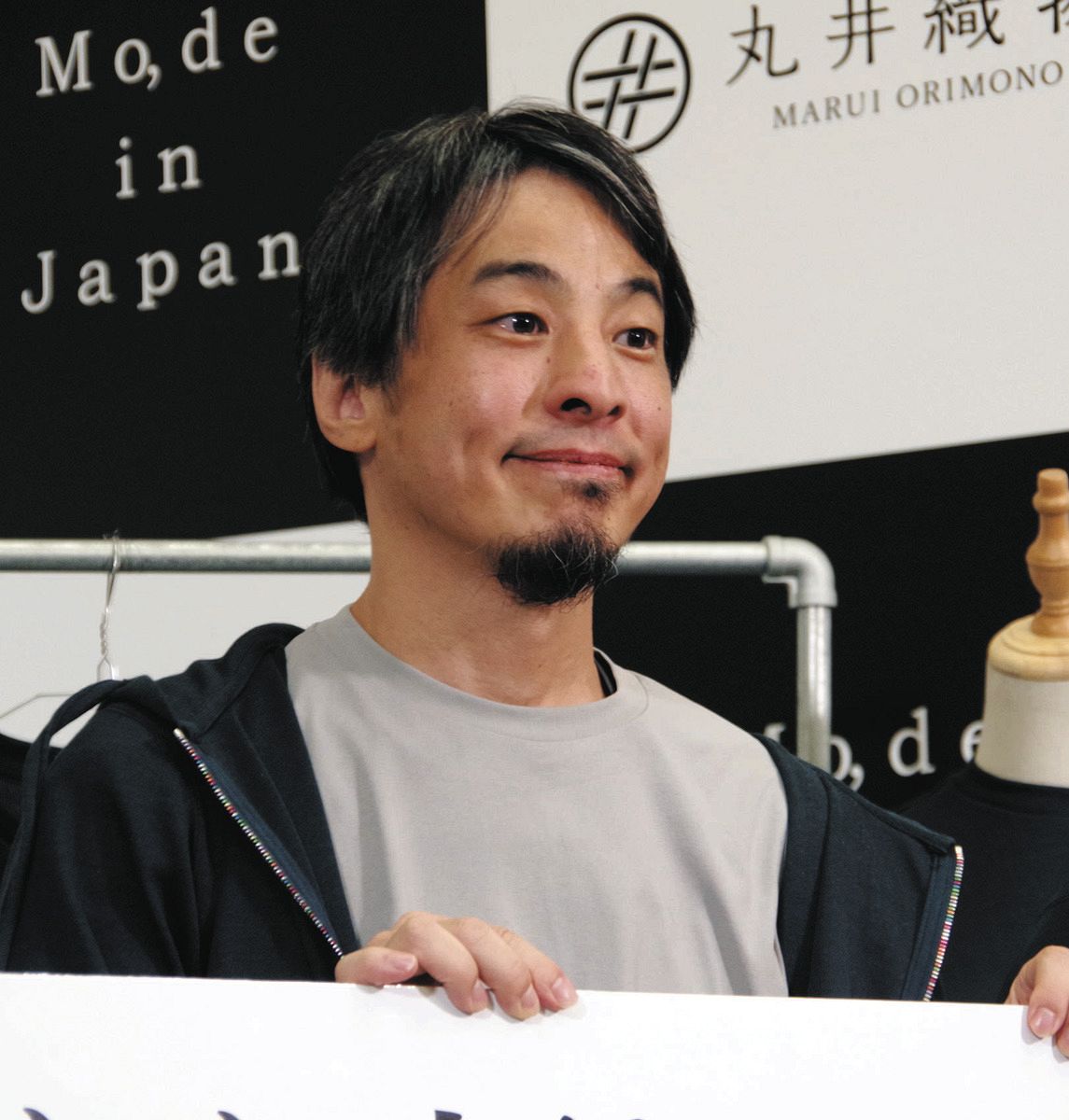 【断れる社会に…】ひろゆき、仲居の誘いを断れなかった元フジ女子アナに「気持ちはわかると同意するのは社会に害悪」