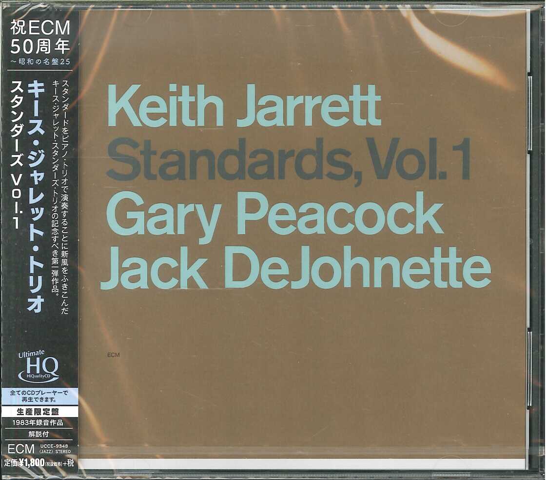 『キース・ジャレット』