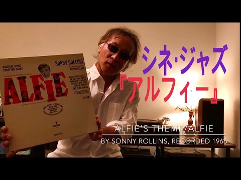 『ジャズ横丁バリレラ』153