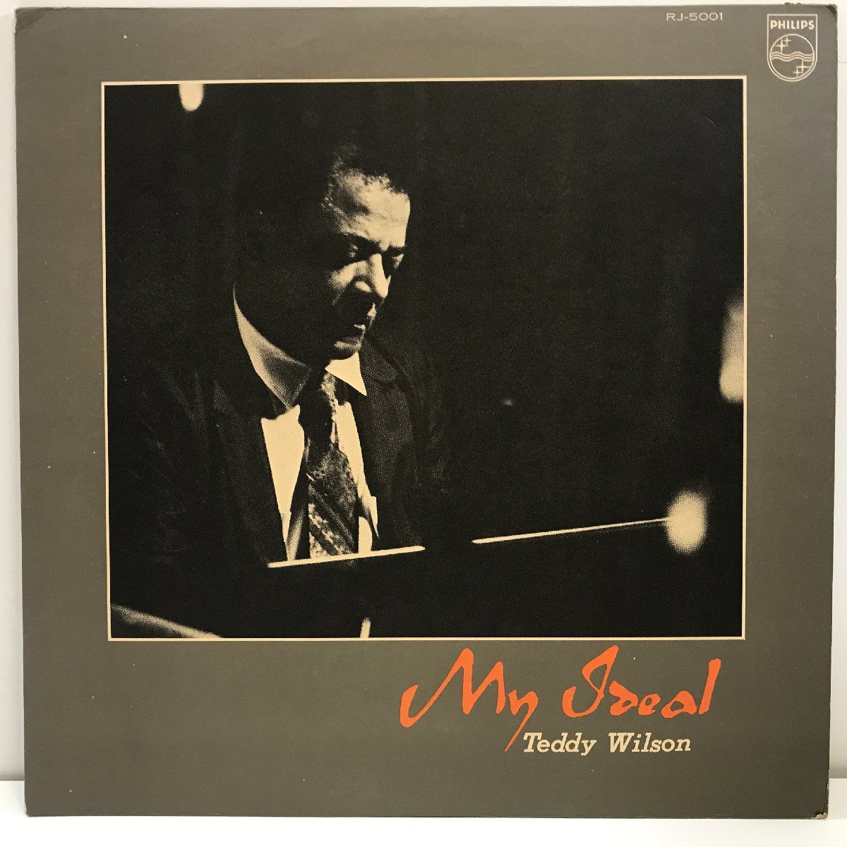 『テディ・ウィルソン』