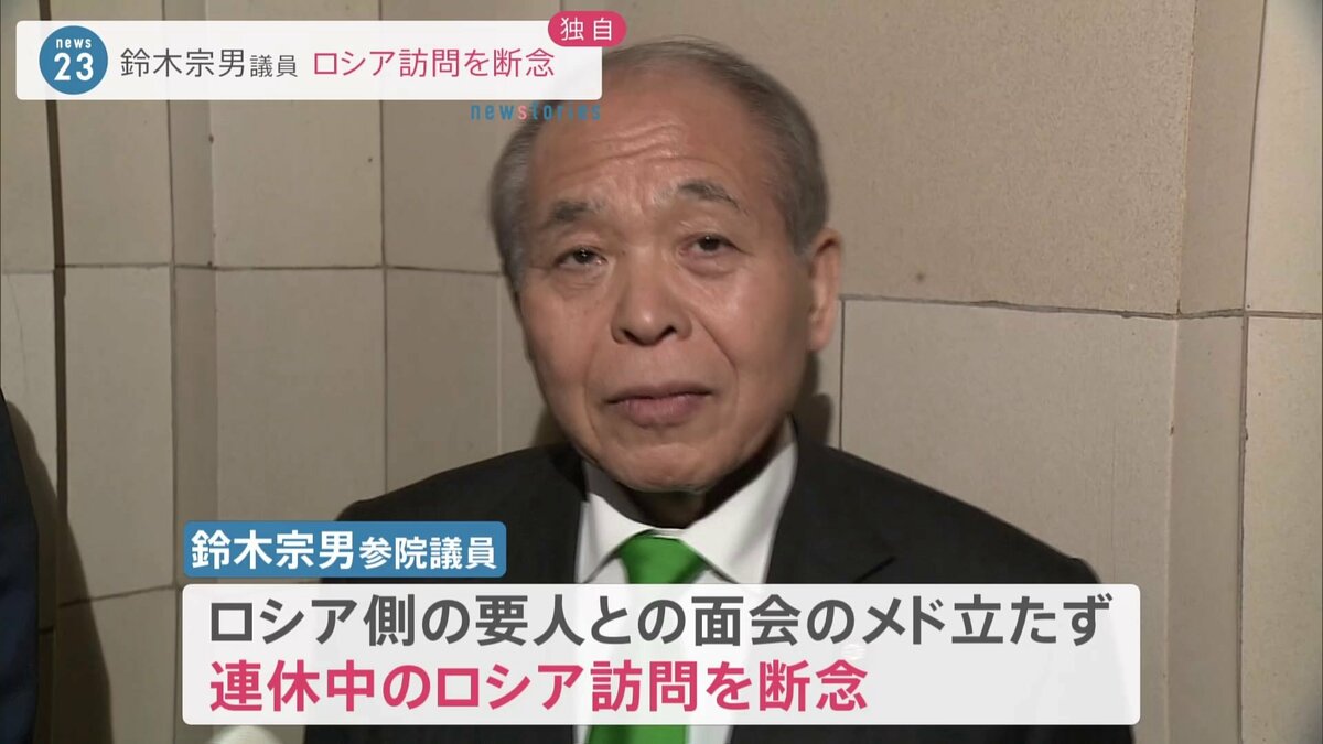 【は❓」鈴木宗男氏、ウクライナを７８年前の日本になぞらえる「教訓教えるのが親切」  [おっさん友の会★]