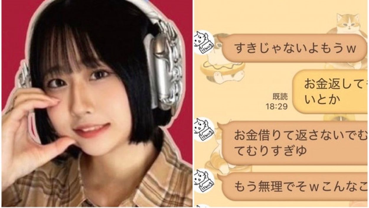 【高田馬場女性刺殺】逮捕の男が被害女性に貸した金の返済を求め民事裁判…女性に約250万円の支払いを命じる判決