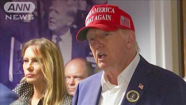 【アメリカ大統領選】「トランプ氏勝利の可能性90％」NYタイムズ報道　