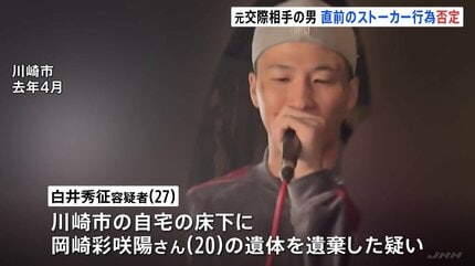 【屑野郎】川崎女性遺棄の容疑者「バイクを”借りパク”した挙句、相手を集団リンチ」ラッパー容疑者の素顔　「ボンボンでいつもタクシー移動」