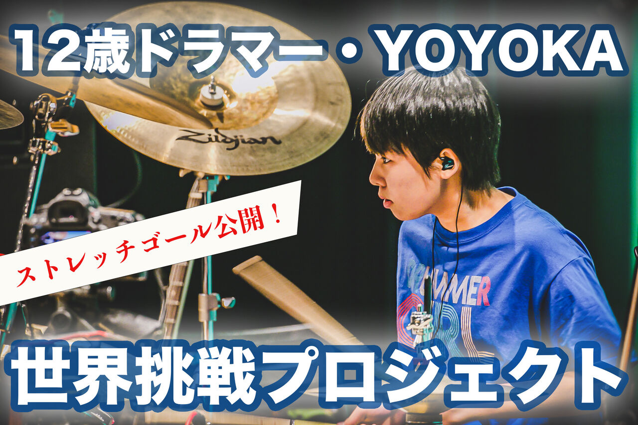 『YOYOKA』5