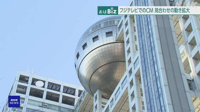 【ウジやばいね】CM差し止め拡大。日産など10社超に　ローソン、ヤクルト、コカ・コーラなども