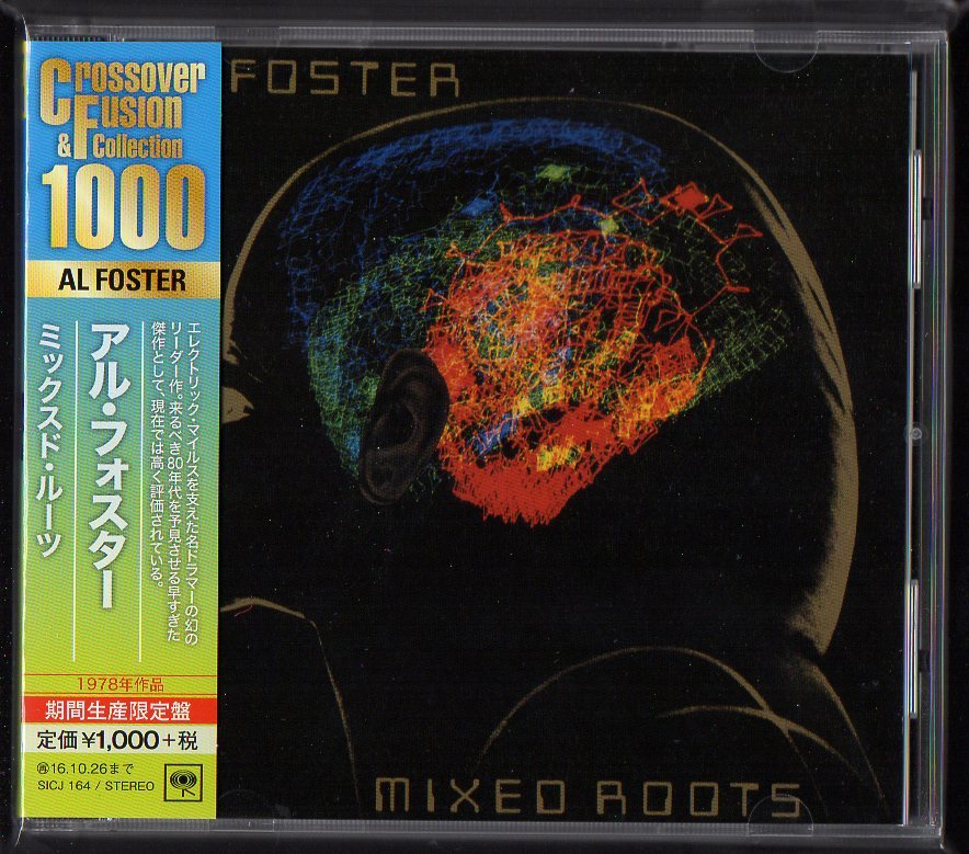 『アル・フォスター』