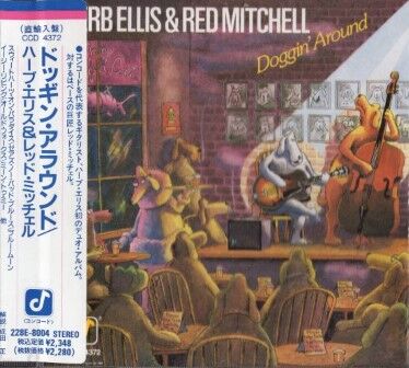 『ハーブ・エリス』