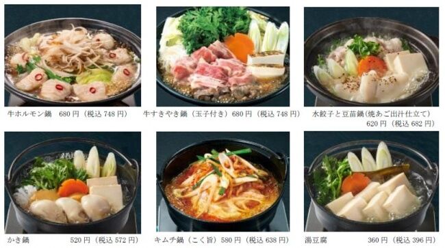 【私はキムチ鍋が好き】3位寄せ鍋、2位キムチ鍋、ダントツ1位はす…ザ・日本のご馳走。男女1000人に調査