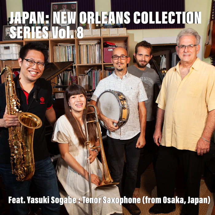 『ハルカ・キクチ』