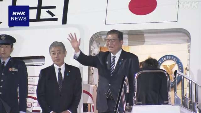【何しに行くの？】石破首相　アメリカに向けて出発