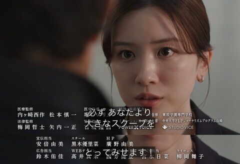 TBS、不倫疑惑報道の永野芽郁出演中のドラマ「キャスター」について説明「現時点で変更はありません」  [ネギうどん★]