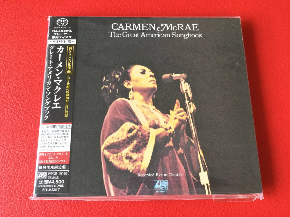 『カーメン・マクレエ』