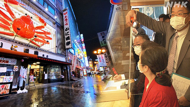 大阪はかつて、東京をも上回る「日本一の街」だった…それがなぜ「衰退」へ向かったのか？ その意外なメカニズム ★5  [首都圏の虎★]