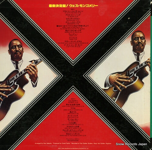 『ウェス・モンゴメリー』