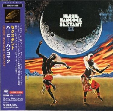 『ハービー・ハンコック』