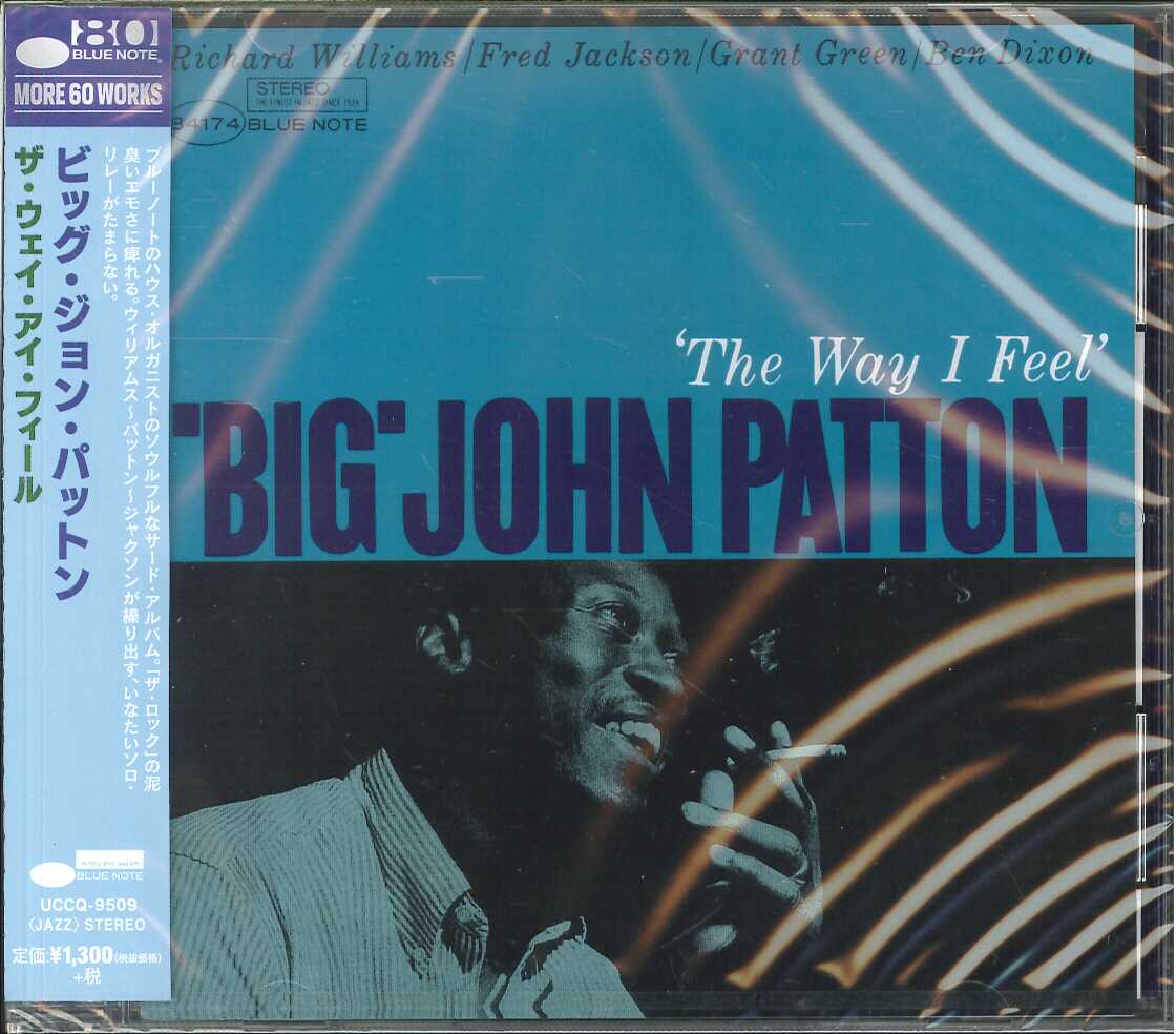 『ジョン・パットン』