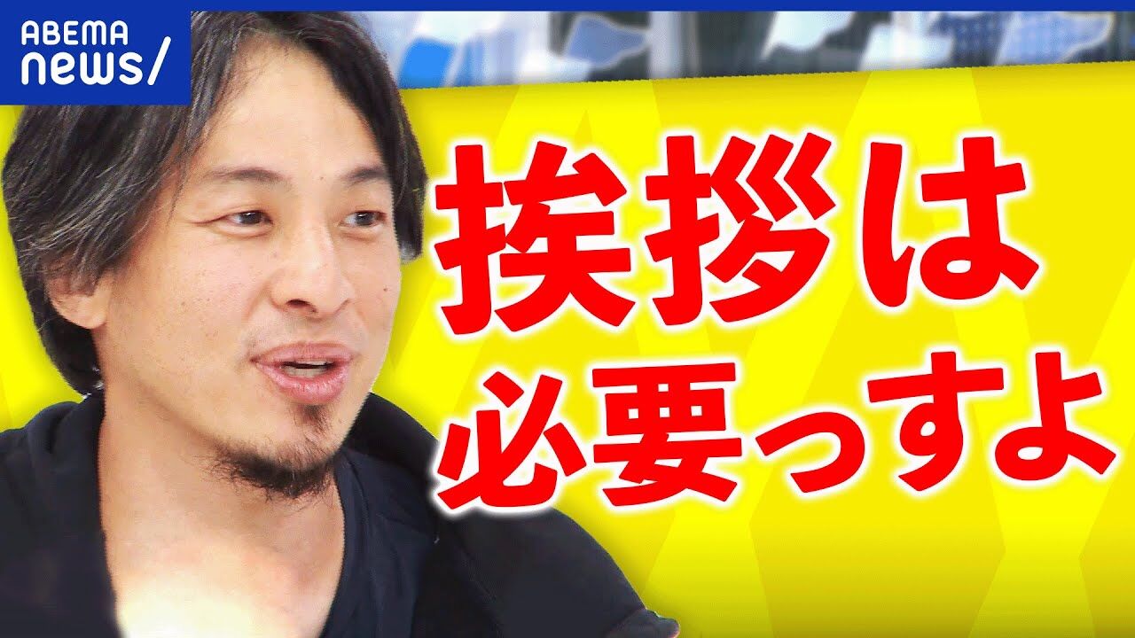 【社会人失格っすよ】「俺らしくちゃ駄目っすか？」挨拶に意味はないと断言する20代部下…「自分らしさ」の真意を問う