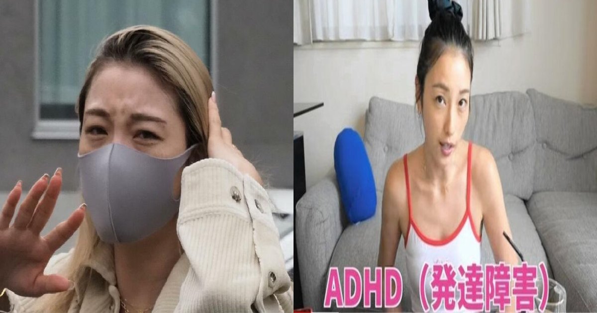 【ふ～ん、で？】木下優樹菜さんがADHDを告白「前の結婚生活は、それでケンカになることもあって…」★2  [フォーエバー★]
