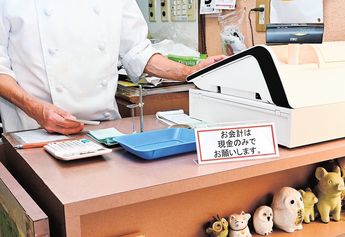 「手数料が経営の足かせになっている」仙台のスーパー「むらぬし」がキャッシュレス決済終了へ