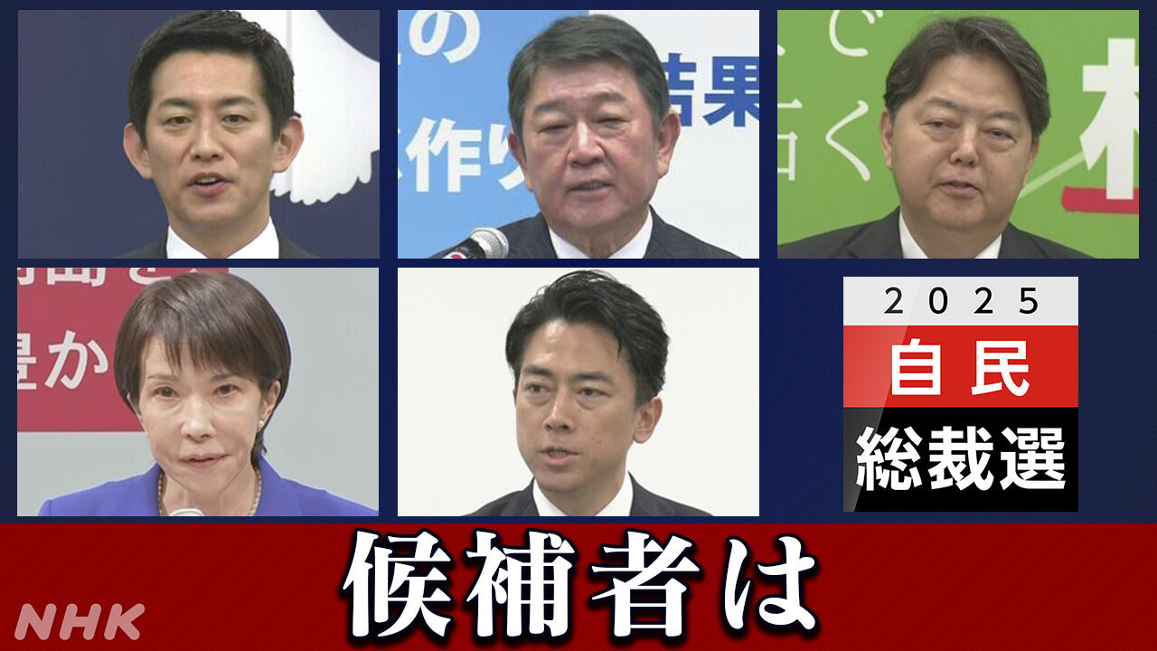 【要らないし】減る党員に自民党が危機感、１００万人割れ現実味…総裁選でつなぎとめへ