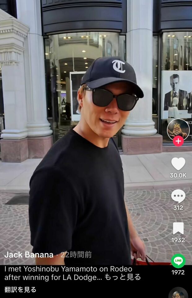 【ヤマモロく～～ん】山本由伸、ビバリーヒルズで目撃、世界で美しい”モデル・Nikiとのアツアツデートショット
