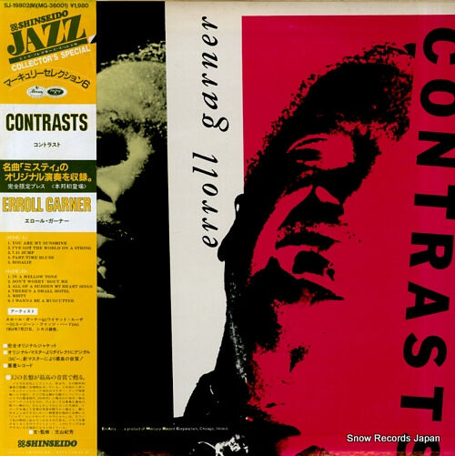 『エロル・ガーナー』