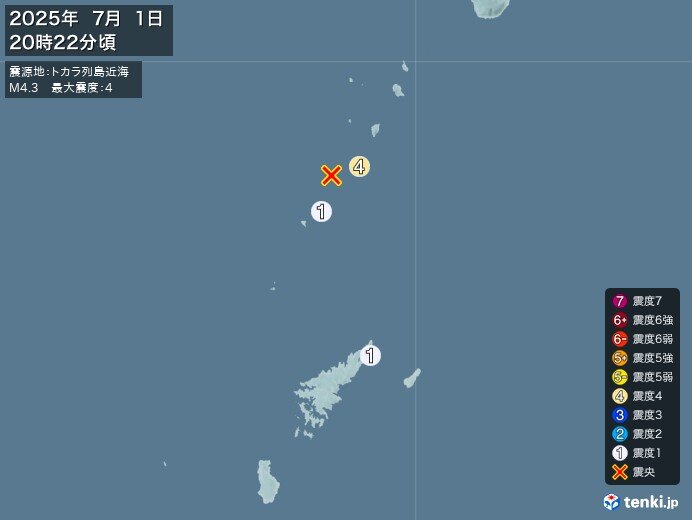 【地震】鹿児島県で最大震度5弱の地震が発生しました(04:32頃発生)
