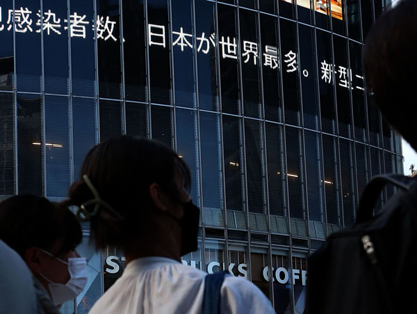 【いつまで放置するんだ？】日本のコロナ感染者7週連続で世界最多　コ前週比23％増 ★2  [首都圏の虎★]