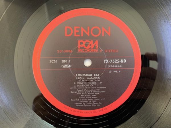 『セシル・マクビー』