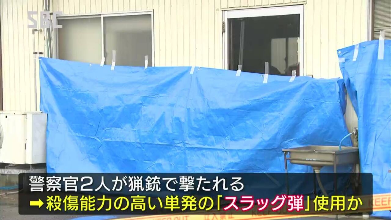 【恐ろしい・・】長野４人殺害事件 殺傷能力高い「スラッグ弾」を使用したか  [香味焙煎★]