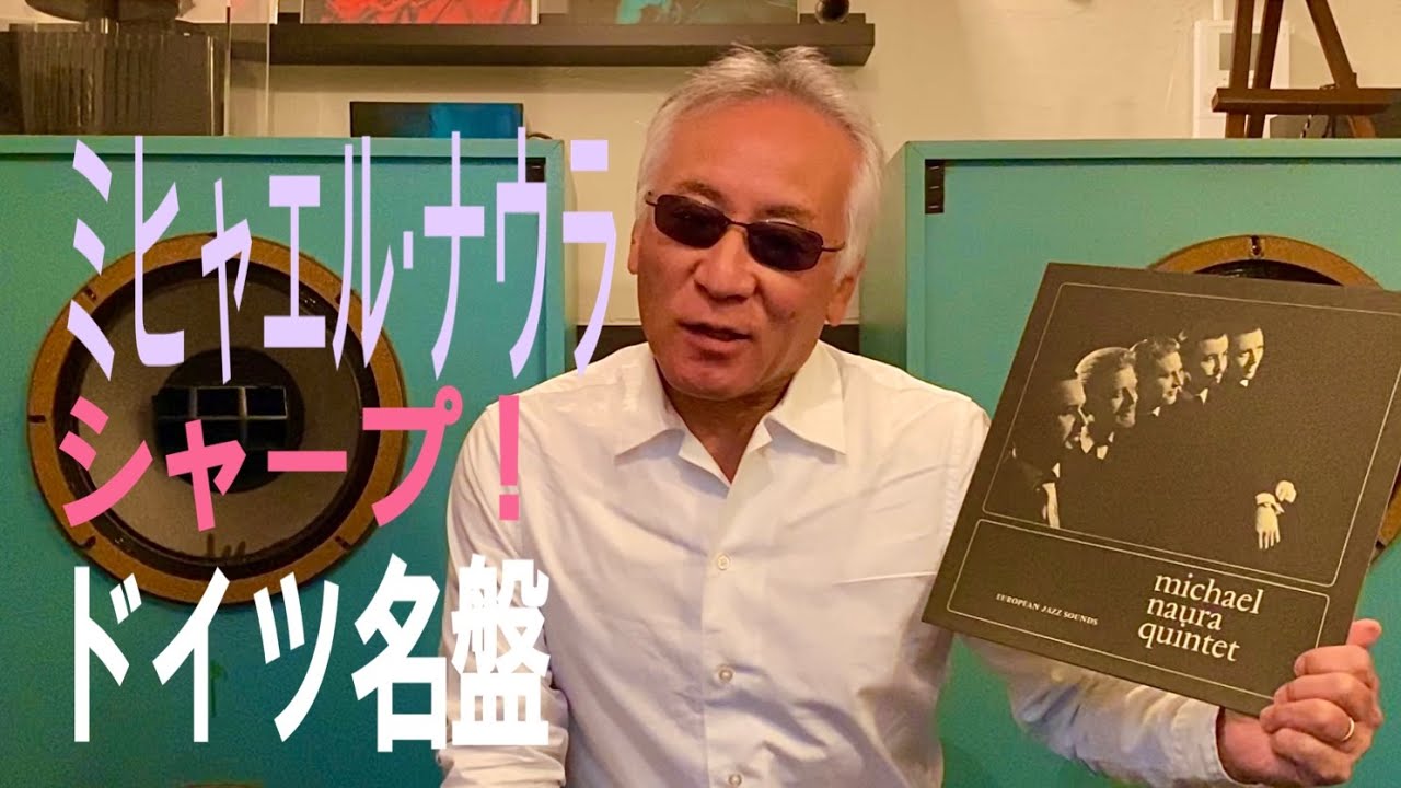 『ジャズ横丁バリレラ』87